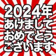 ヒメ日記 2024/01/04 15:42 投稿 もも 愛知弥富ちゃんこ