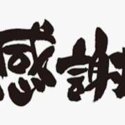 ヒメ日記 2025/02/01 18:28 投稿 もも 愛知弥富ちゃんこ