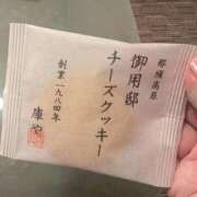 ヒメ日記 2025/09/16 17:31 投稿 もも 愛知弥富ちゃんこ