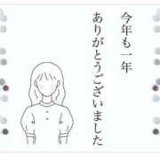 ヒメ日記 2025/12/31 15:11 投稿 もも 愛知弥富ちゃんこ