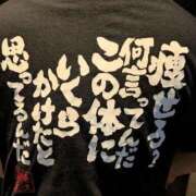 ヒメ日記 2026/01/12 17:51 投稿 もも 愛知弥富ちゃんこ