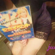 ヒメ日記 2025/04/01 17:00 投稿 じゅん ぼいんWORK