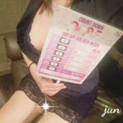 ヒメ日記 2025/04/24 10:29 投稿 じゅん ぼいんWORK