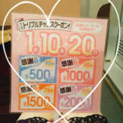 ヒメ日記 2025/06/15 10:07 投稿 じゅん ぼいんWORK