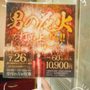 ヒメ日記 2025/06/15 17:00 投稿 じゅん ぼいんWORK