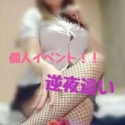 ヒメ日記 2025/08/30 10:13 投稿 じゅん ぼいんWORK