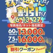 ヒメ日記 2025/09/26 17:02 投稿 じゅん ぼいんWORK