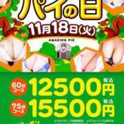 ヒメ日記 2025/11/17 19:52 投稿 じゅん ぼいんWORK