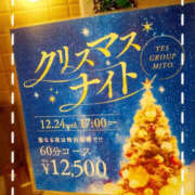 じゅん ＊クリスマスナイト🎄＊ ぼいんWORK