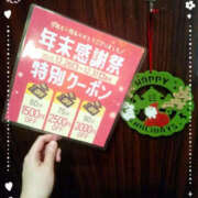 じゅん 年末のご予定は？＊ ぼいんWORK