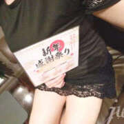 ヒメ日記 2025/12/25 15:00 投稿 じゅん ぼいんWORK