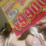 ヒメ日記 2026/02/02 12:17 投稿 じゅん ぼいんWORK