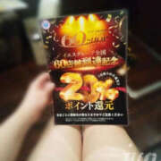 ヒメ日記 2026/03/28 12:00 投稿 じゅん ぼいんWORK