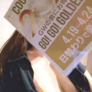 ヒメ日記 2026/04/01 08:00 投稿 じゅん ぼいんWORK