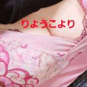 りょうこ 今日は出勤します～😉 人妻美人館