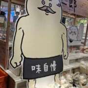 ヒメ日記 2026/09/06 23:35 投稿 笹森ななみ HANABI(福富町)