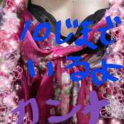 ヒメ日記 2025/10/30 14:15 投稿 一瀬カンナ HANABI(福富町)