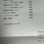 ヒメ日記 2025/09/02 11:02 投稿 かんな パリス雄琴店