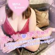 ヒメ日記 2025/01/22 10:31 投稿 みや 人妻デリバリーパコパコママ一宮店