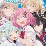 ヒメ日記 2025/09/10 12:42 投稿 みや 人妻デリバリーパコパコママ一宮店