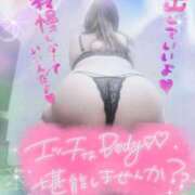 ヒメ日記 2025/10/14 15:11 投稿 みや 人妻デリバリーパコパコママ一宮店