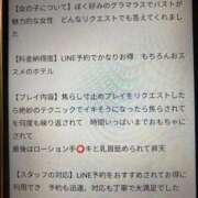 ヒメ日記 2025/10/17 18:01 投稿 みや 人妻デリバリーパコパコママ一宮店