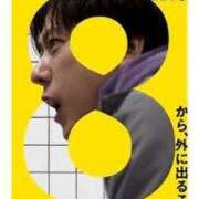 ヒメ日記 2025/10/28 10:21 投稿 みや 人妻デリバリーパコパコママ一宮店