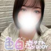 ヒメ日記 2025/11/08 10:21 投稿 みや 人妻デリバリーパコパコママ一宮店