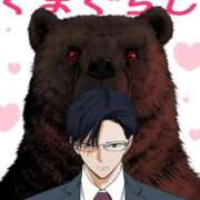 ヒメ日記 2025/12/19 16:22 投稿 みや 人妻デリバリーパコパコママ一宮店