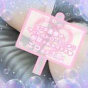 ヒメ日記 2026/01/02 16:31 投稿 みや 人妻デリバリーパコパコママ一宮店