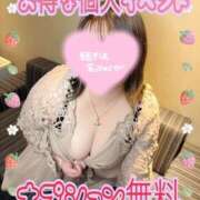 ヒメ日記 2026/02/03 22:21 投稿 みや 人妻デリバリーパコパコママ一宮店