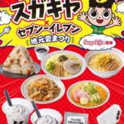 ヒメ日記 2026/07/03 17:21 投稿 みや 人妻デリバリーパコパコママ一宮店
