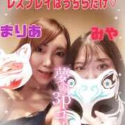 ヒメ日記 2026/07/31 20:02 投稿 みや 人妻デリバリーパコパコママ一宮店