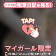 ヒメ日記 2025/03/31 17:45 投稿 美紀 人妻デリバリーパコパコママ一宮店