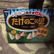 ヒメ日記 2024/12/14 13:31 投稿 有里 人妻デリバリーパコパコママ一宮店