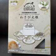 ヒメ日記 2025/06/08 13:21 投稿 有里 人妻デリバリーパコパコママ一宮店