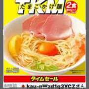 ヒメ日記 2025/08/09 12:41 投稿 有里 人妻デリバリーパコパコママ一宮店