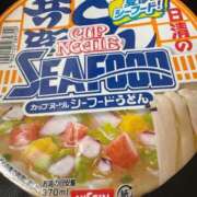 ヒメ日記 2025/10/01 13:21 投稿 有里 人妻デリバリーパコパコママ一宮店