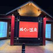 ヒメ日記 2026/05/29 12:21 投稿 有里 人妻デリバリーパコパコママ一宮店