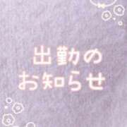 ヒメ日記 2025/05/06 15:55 投稿 まお 人妻デリバリーパコパコママ一宮店