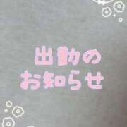 ヒメ日記 2025/05/10 18:21 投稿 まお 人妻デリバリーパコパコママ一宮店
