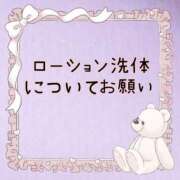 ヒメ日記 2025/08/04 11:53 投稿 まお 人妻デリバリーパコパコママ一宮店