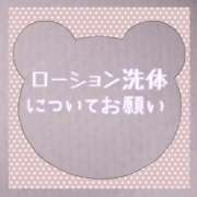 ヒメ日記 2025/08/07 00:41 投稿 まお 人妻デリバリーパコパコママ一宮店