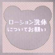 ヒメ日記 2025/09/09 16:26 投稿 まお 人妻デリバリーパコパコママ一宮店