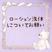 ヒメ日記 2025/11/05 13:01 投稿 まお 人妻デリバリーパコパコママ一宮店