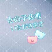 ヒメ日記 2025/11/10 07:11 投稿 まお 人妻デリバリーパコパコママ一宮店