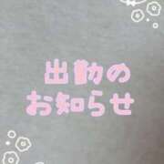 ヒメ日記 2025/11/28 19:51 投稿 まお 人妻デリバリーパコパコママ一宮店