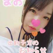 ヒメ日記 2025/12/27 16:31 投稿 まお 人妻デリバリーパコパコママ一宮店