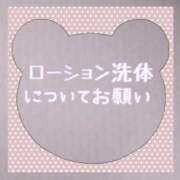ヒメ日記 2026/02/13 16:21 投稿 まお 人妻デリバリーパコパコママ一宮店