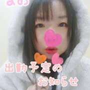 ヒメ日記 2026/02/22 11:21 投稿 まお 人妻デリバリーパコパコママ一宮店